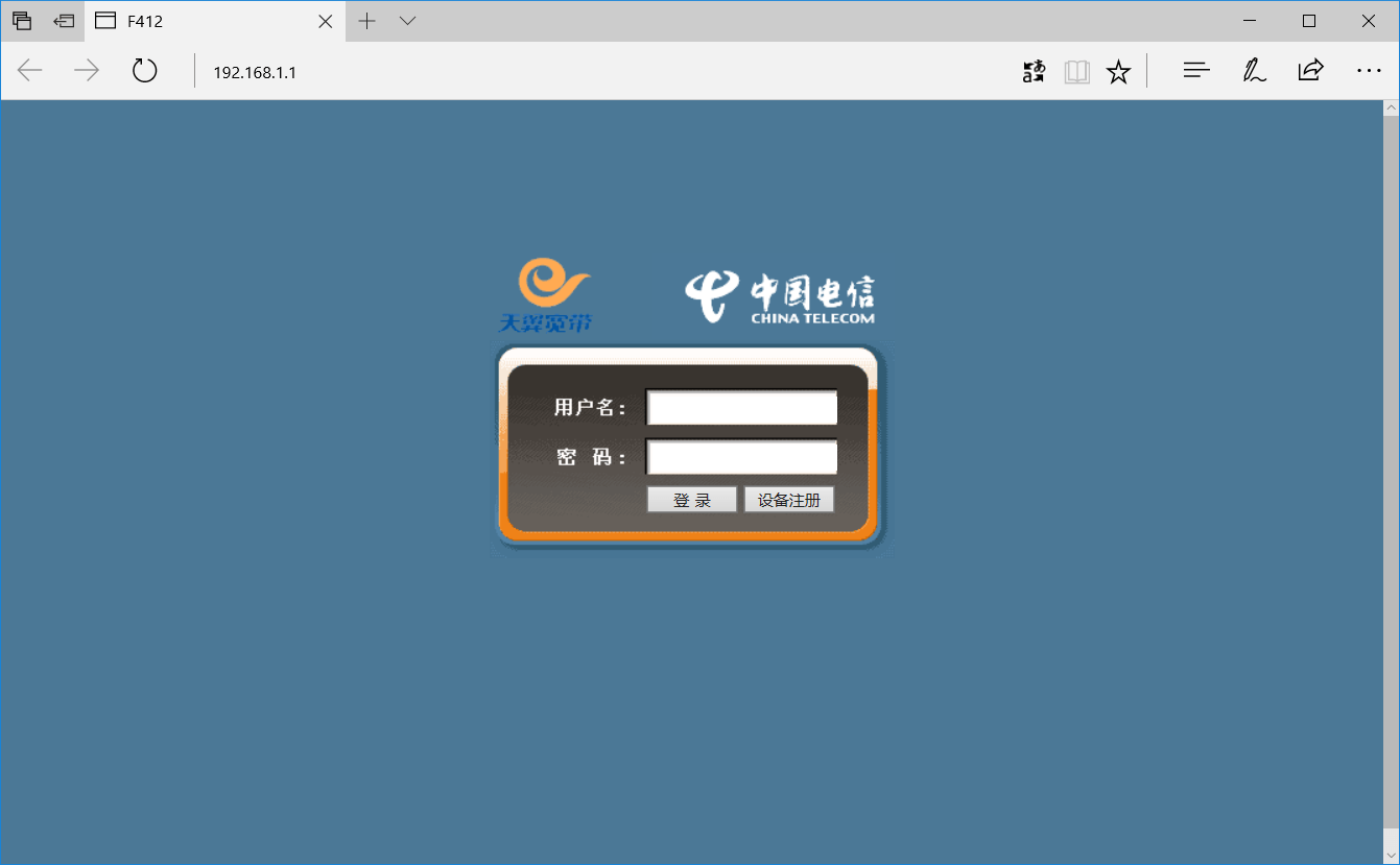 “光猫登录网页”