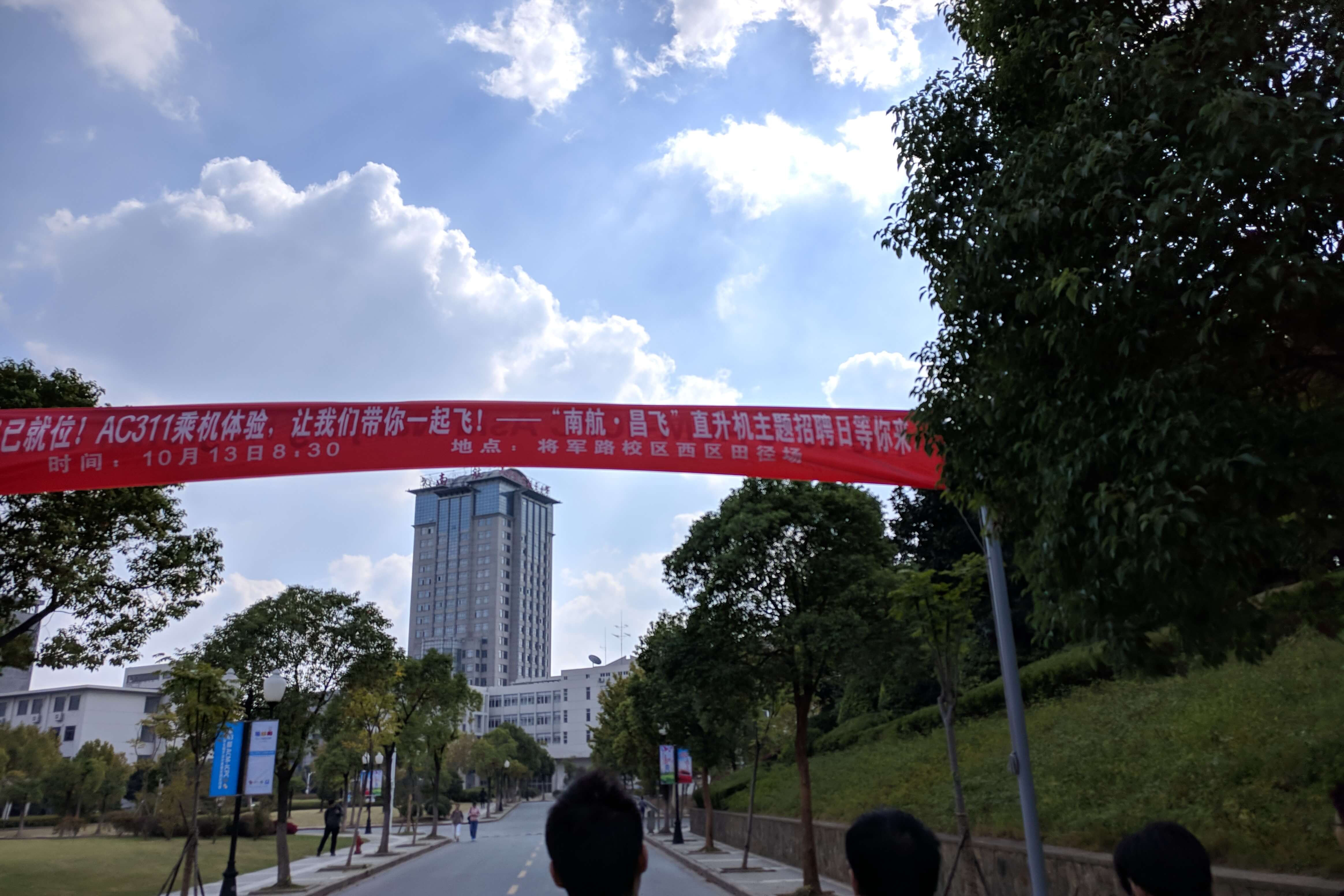 您的专机已就位! AC311 乘机体验，让我们带你一起飞